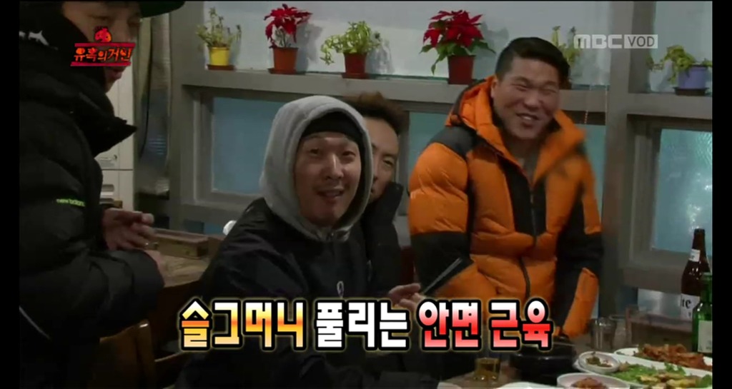 [무한도전] 오늘자 무도 유느 발견한 멤버들 표정(feat. 짱덕항돈ㅋㅋㅋㅋㅋㅋㅋㅋ).jpgif | 인스티즈