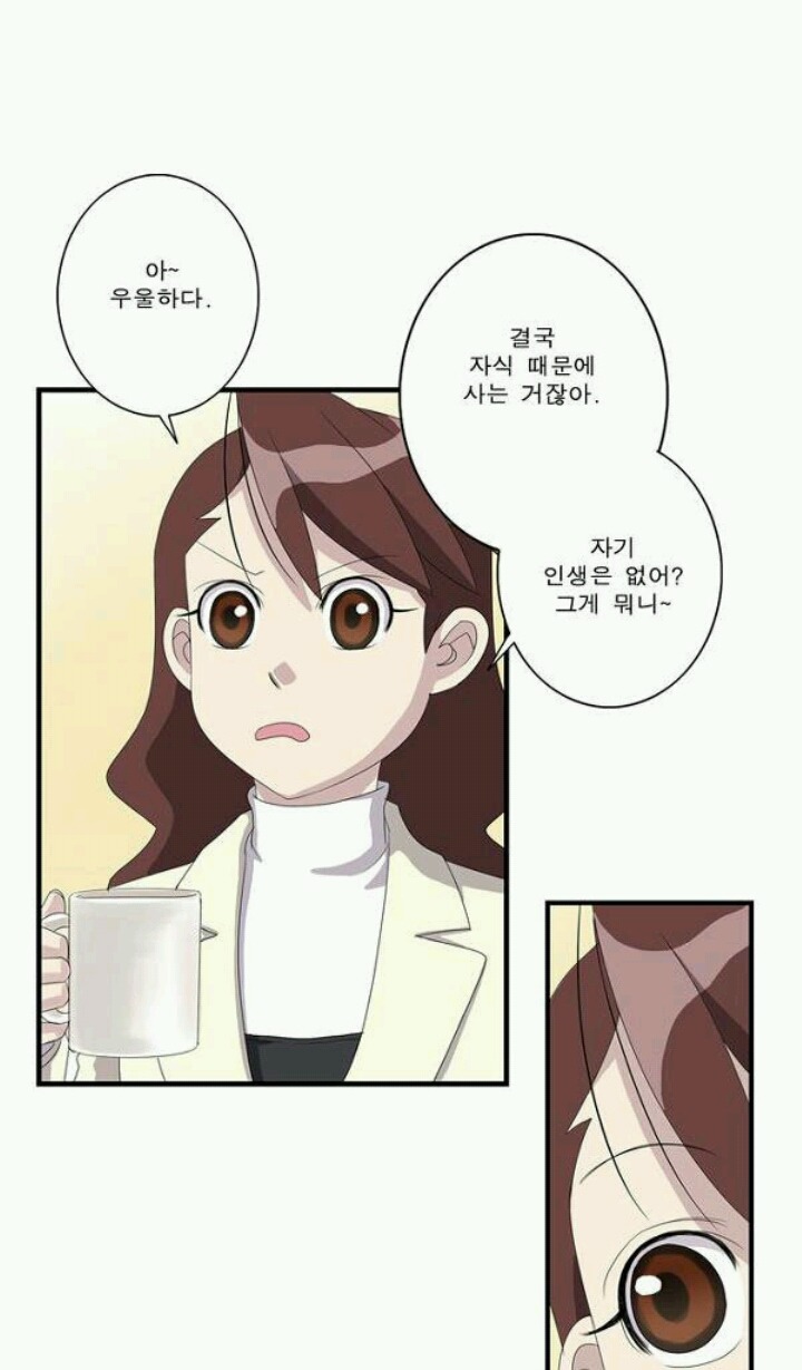 많은생각들을 하게해주는 웹툰 모음[다음웹툰] | 인스티즈