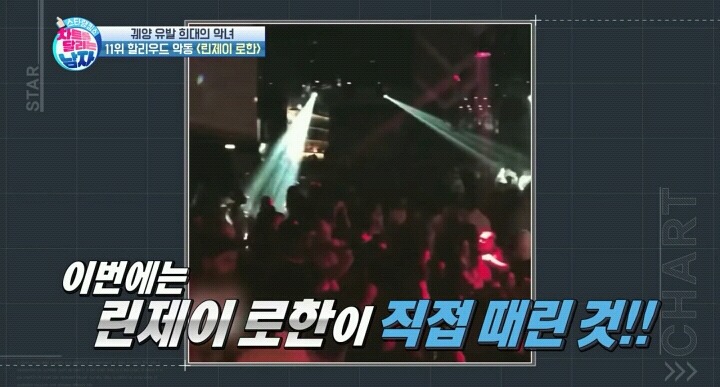 전자발찌까지 찬 린제이로한.jpg | 인스티즈