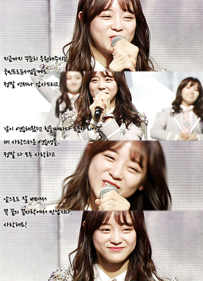 ioi 예쁜데 말을 너무너무너무 잘하는 아이오아이 여왕 김세정. (feat. 명언제조기) (I.O.I) | 인스티즈