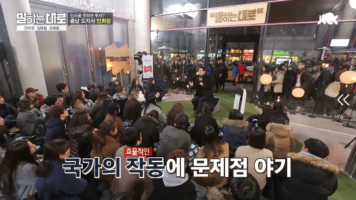 [말하는대로] 안희정의 버스킹.jpg | 인스티즈