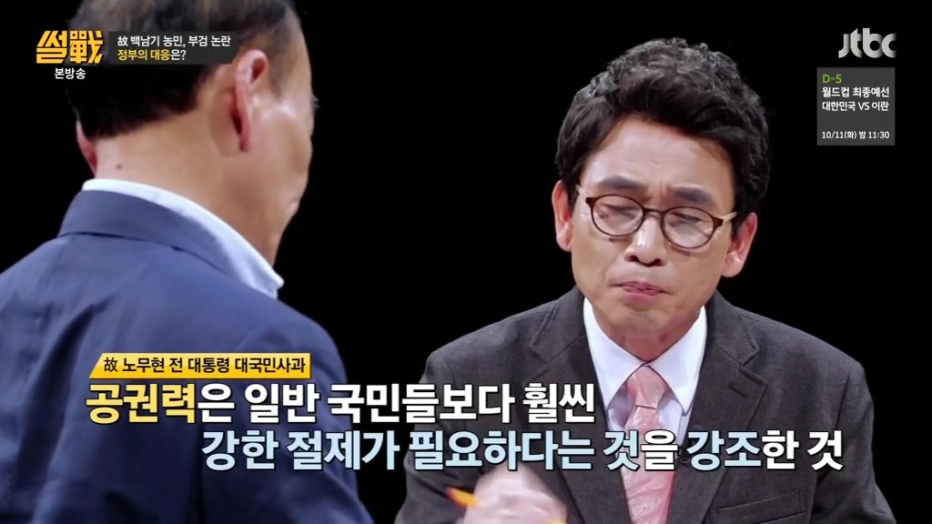 민주화는 쉽게 이루어지지 않았다 | 인스티즈
