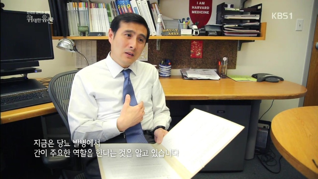 세계가 말하는 한의학과 동의보감 | 인스티즈