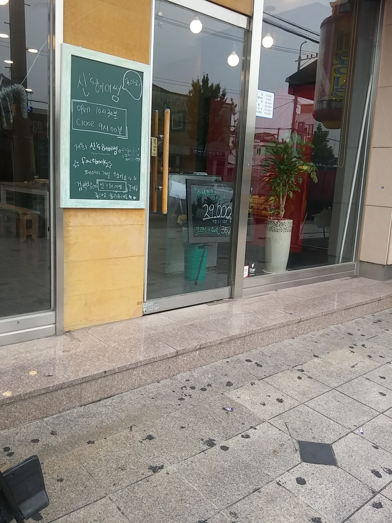 야한여자헤어 이미지
