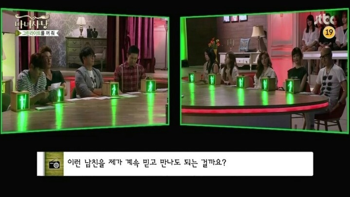 현명한 남자친구 | 인스티즈