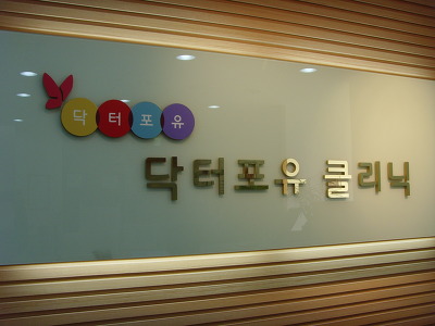 서브포유 이미지