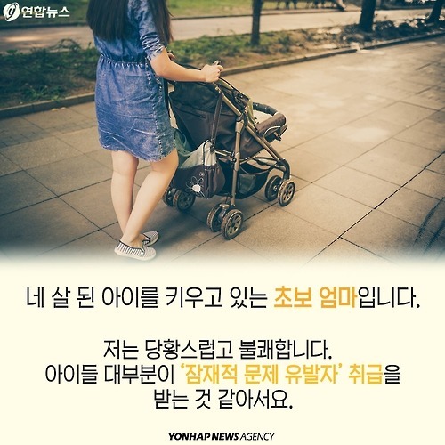 아이 엄마 vs 식당 주인 | 인스티즈