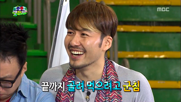 [무한도전] 있지도 않은 스캔들 인증하는 존박ㅋㅋㅋㅋㅋ (Feat.몰카) | 인스티즈