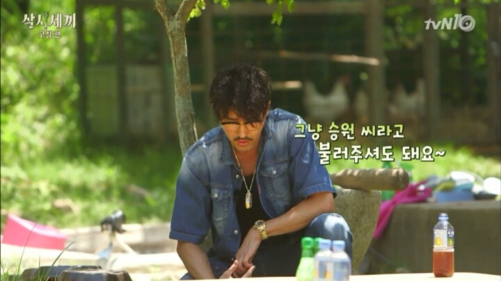 [삼시세끼] 국수사건 해명하는 호주니 | 인스티즈