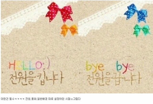 2G 써봤던 사람들이라면 하나쯤은 공감할 | 인스티즈
