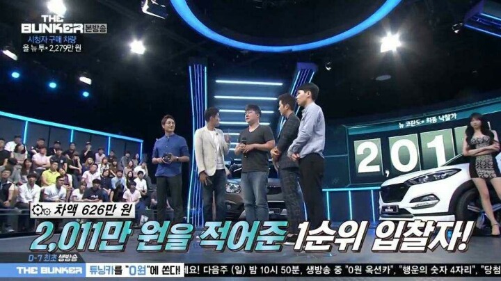 방송에서 고백받은 이은혜 | 인스티즈