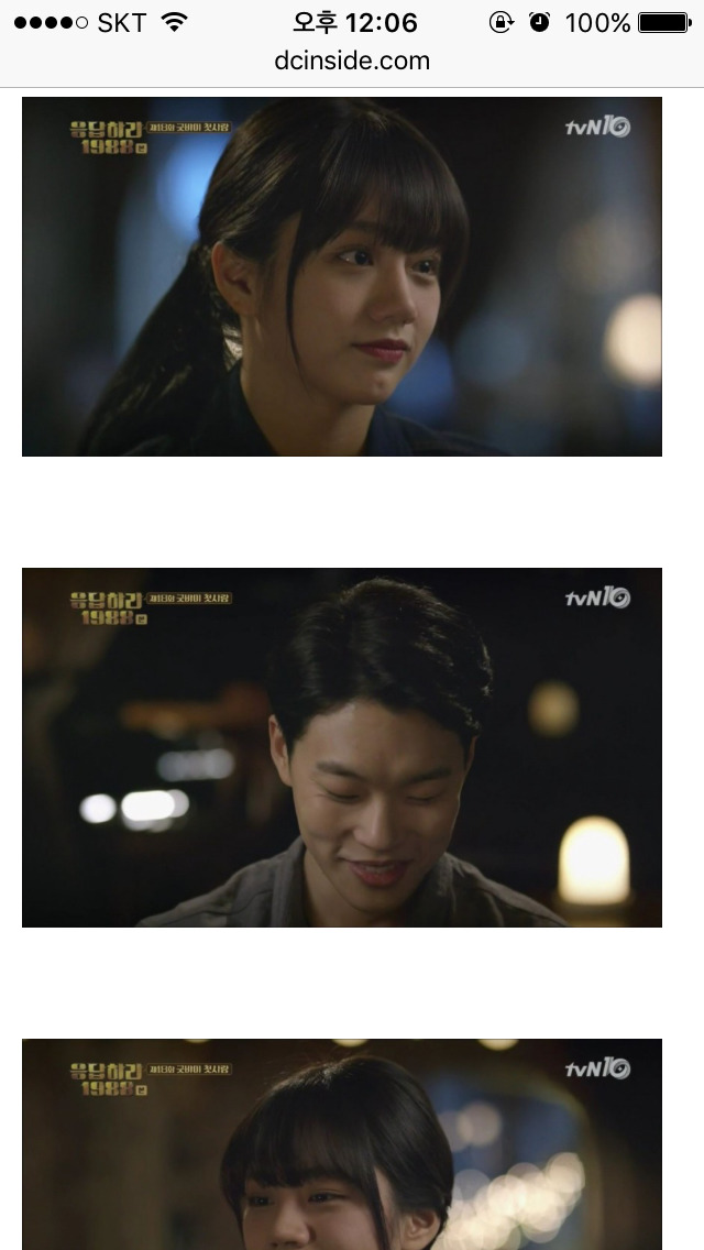 응답하라 1988 덕선 정환 감정선 따라가기 16 (+리뷰) | 인스티즈