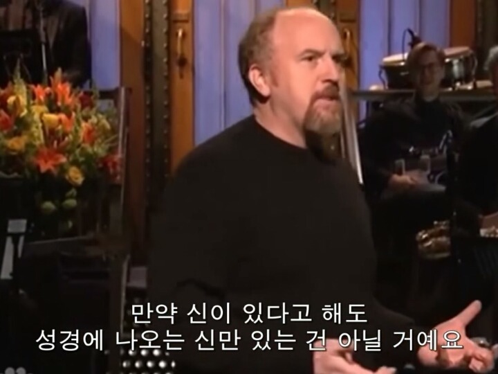 한번쯤 의구심이 들만한 종교에서의 성차별적 관념 | 인스티즈