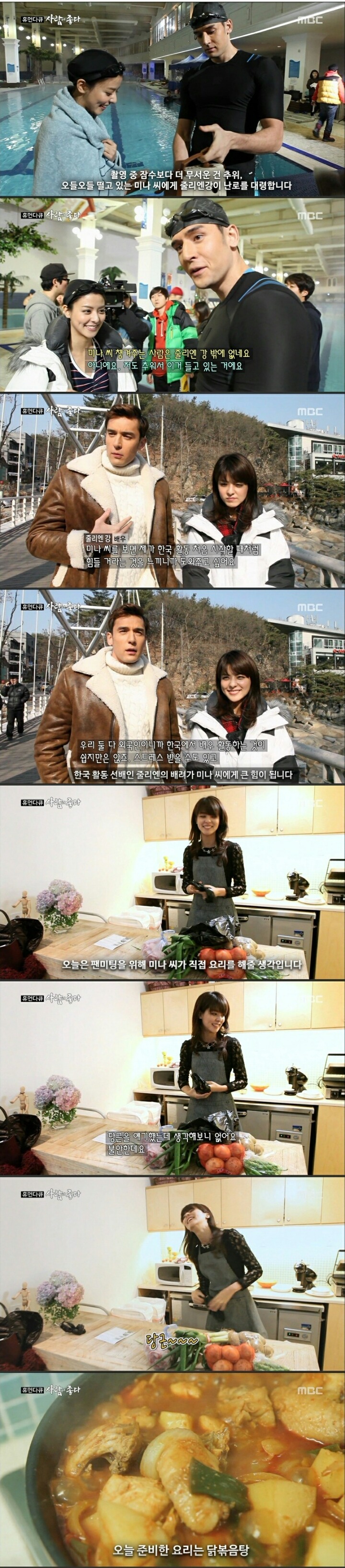 일본에서.. 한국으로 온 여배우! | 인스티즈