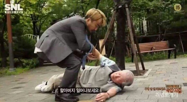 착한 일을하며 살아야하는 이유 | 인스티즈