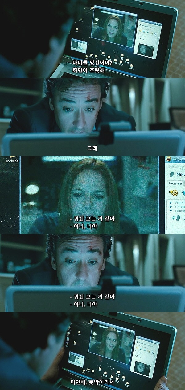 1408 (2007) - 0 0 9 | 인스티즈