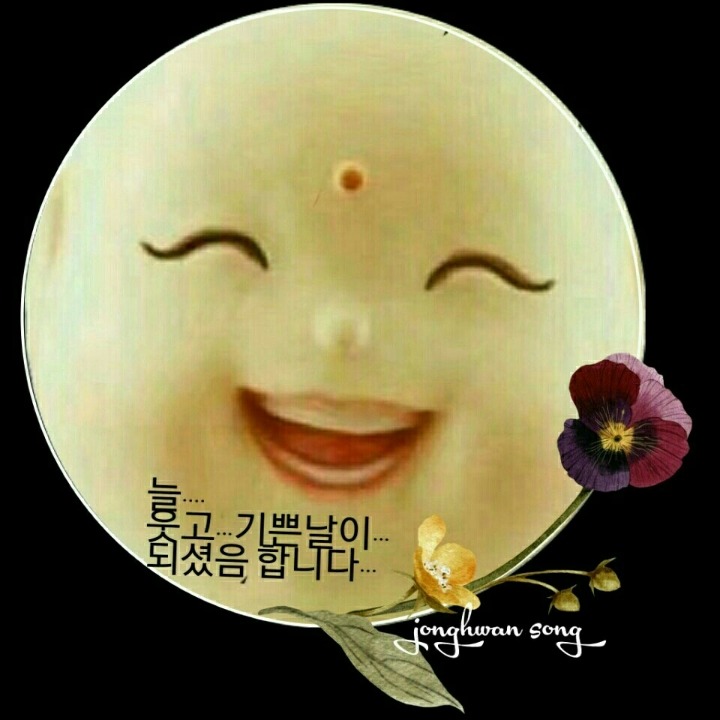 진토배기 이미지