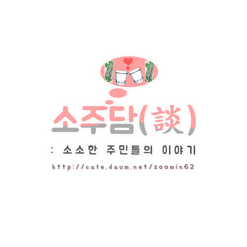 일본에서 판다는 7단계 녹차아이스크림.jpg | 인스티즈