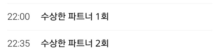 5월에 시작하는 공중파 드라마들부터 바뀌는 것 | 인스티즈