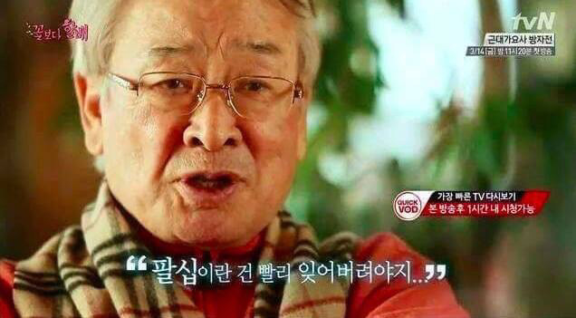 어느 연예인의 늙지 않는 방법 | 인스티즈
