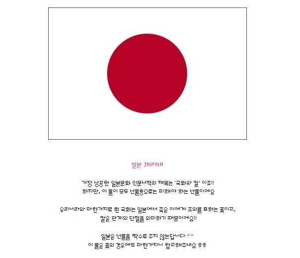 꽃과선물 이미지