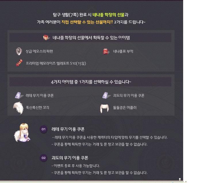 레테 이미지