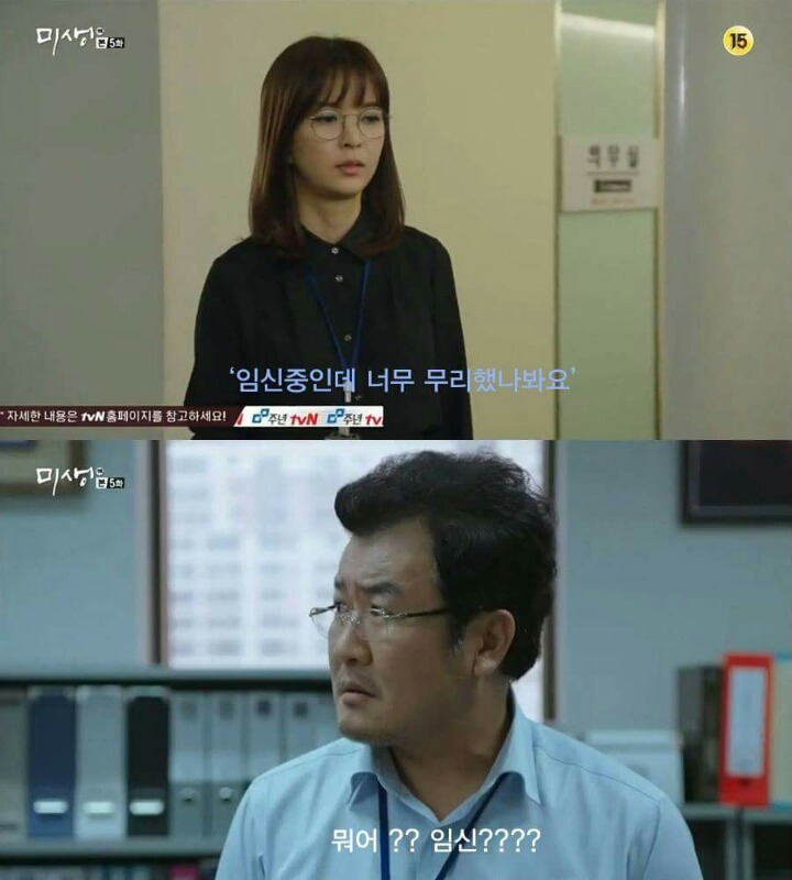 임신하면 퇴사할 수 밖에 없는 현실적인 이유 | 인스티즈