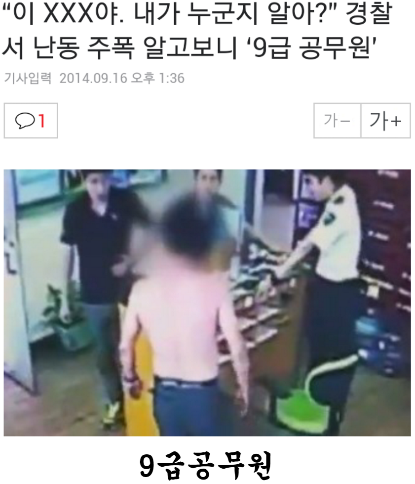 어! 이게 아닌가 | 인스티즈