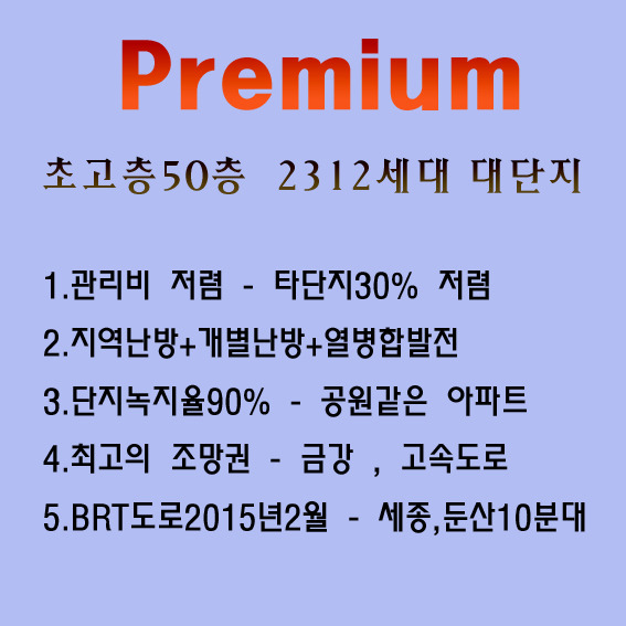금강랜드 이미지