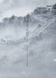 2017년 개봉하는 영화들 | 인스티즈