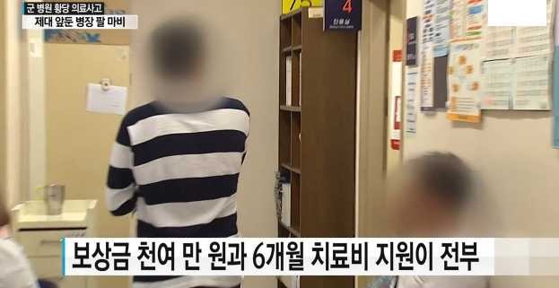 군대에서 다치면 안된 이유 | 인스티즈