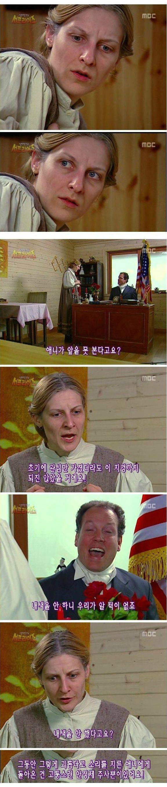 서프라이즈 레전드편.jpg | 인스티즈