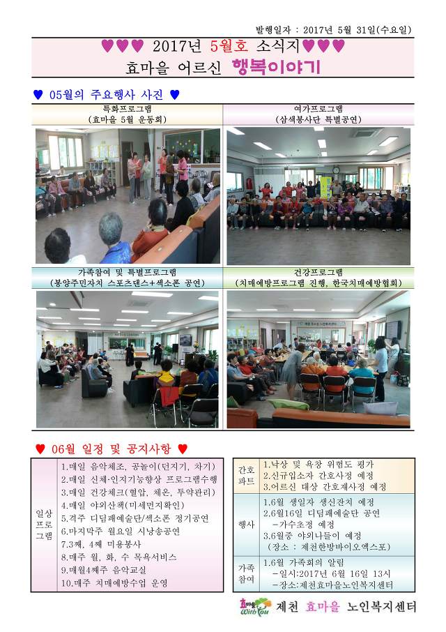 HP충북센타 이미지