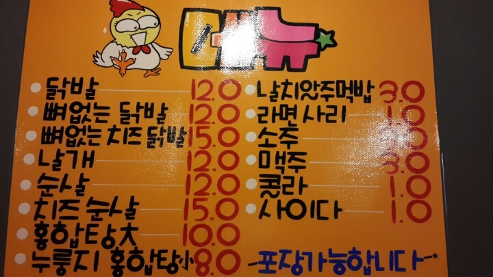 꼬바리 이미지