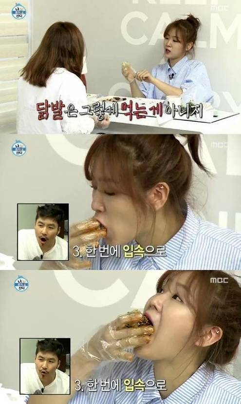 아이돌 등급별 먹방 레벨..jpg | 인스티즈