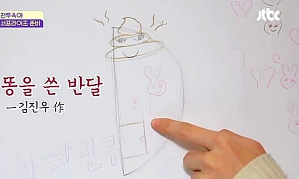 [반달친구] 상황 뒤바뀐 캔디쌤과 쥬쥬쌤 (쥬쥬는..┐ㅏ끔 ..눈물을 흘린㉢┣....) | 인스티즈