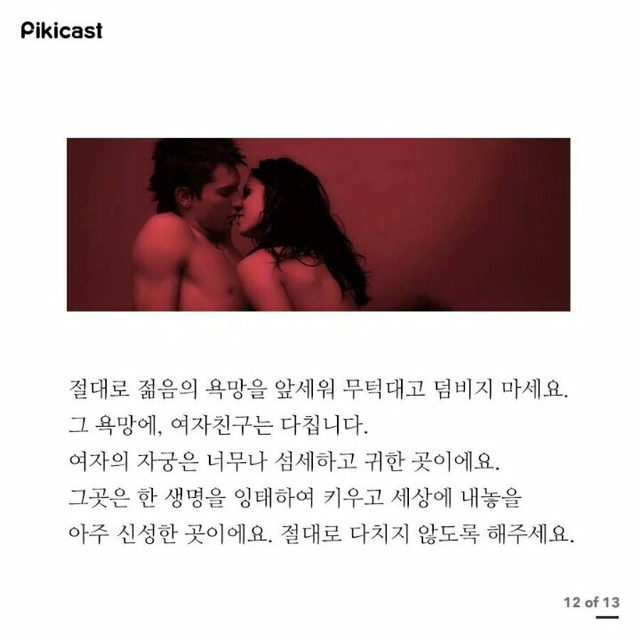 40대 아저씨의 성교육 | 인스티즈