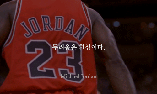 시련에 빠진 당신에게 힘이 되어주는 글귀 ..gif.... | 인스티즈
