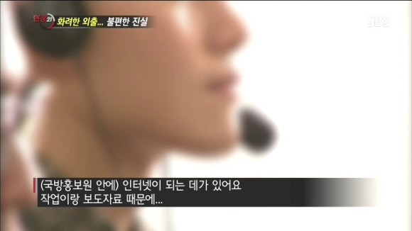 진작 폐지하길 잘한 연예병사.jpg | 인스티즈