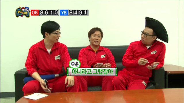 [무한도전] 추리능력이 남들보다 세 발정도 늦는 박명수ㅋㅋㅋㅋㅋㅋㅋㅋㅋㅋ | 인스티즈