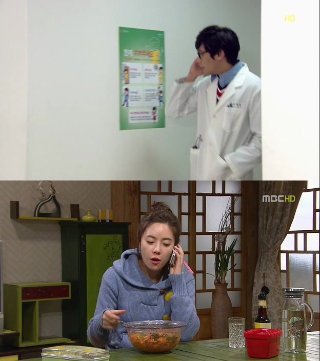 [지붕킥] 신종플루 걸린 정음 | 인스티즈