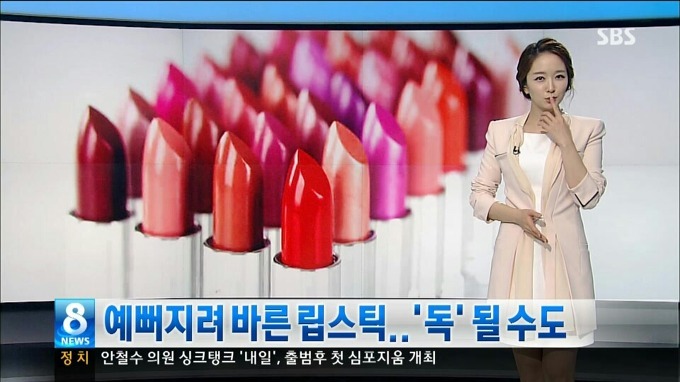 SBS 개표방송 보다가 뽀뽀녀가 너무 이뻐서 내가 보고싶어서 올리는 사진 | 인스티즈