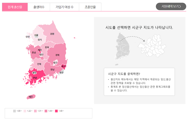 국가에서 저를 특별히 관리하고 있다면서요? ^^a | 인스티즈