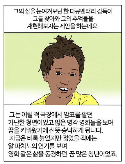 절대로 이 영화를 관람하지 마십시오. (공포사진없음) | 인스티즈