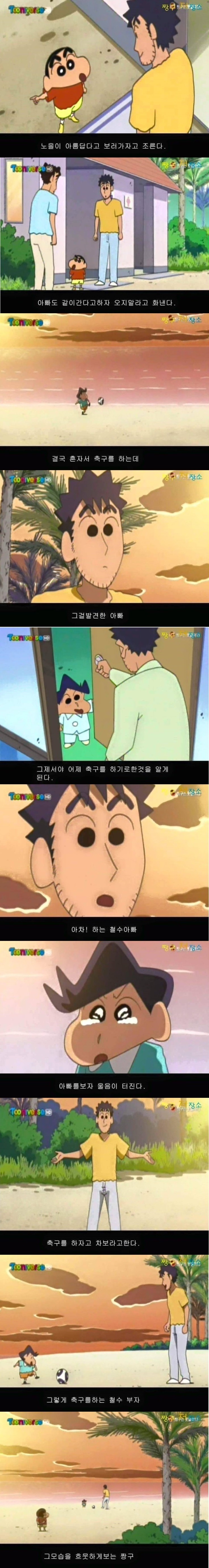 갓구님... | 인스티즈