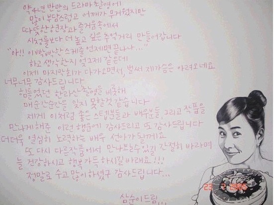 유명인 글씨체.jpg | 인스티즈