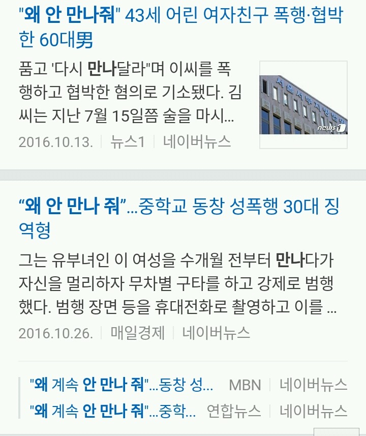 사람들이 살해 당하는 이유 | 인스티즈