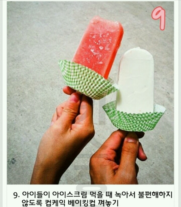 천조국 엄마들의 육아팁 | 인스티즈