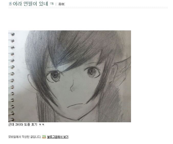 적반하장.jpg | 인스티즈