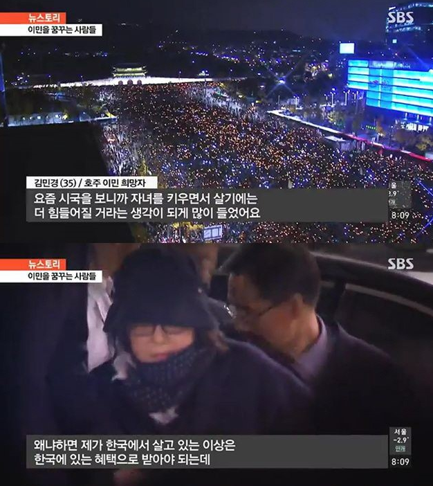 이민을 준비하는 사람들.jpg | 인스티즈